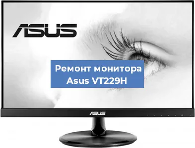 Замена разъема HDMI на мониторе Asus VT229H в Волгограде